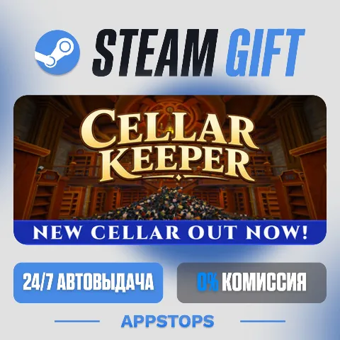 Cellar Keeper (Steam)