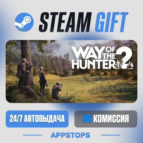 Way of the Hunter 2 (Steam)