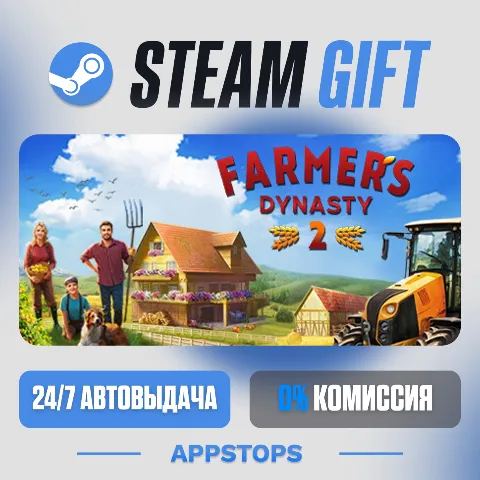 Farmer's Dynasty 2 (Steam)
