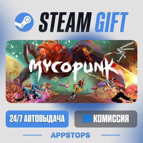 Mycopunk (Steam)