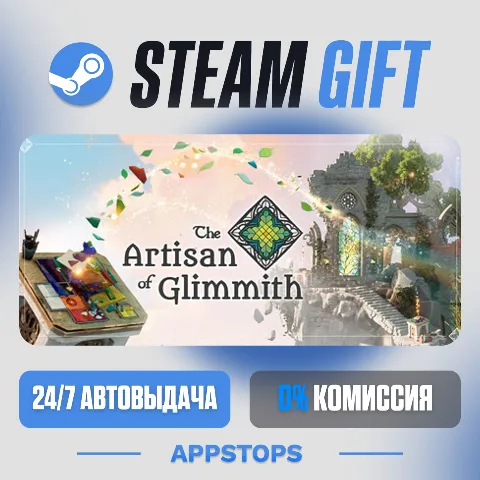 The Artisan of Glimmith (Steam)