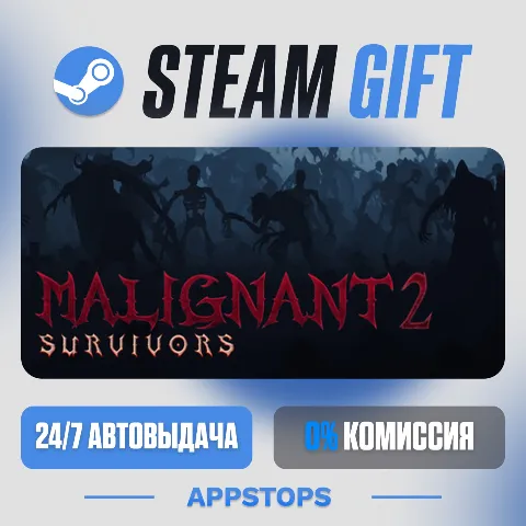Malignant Survivors 2 (Steam)