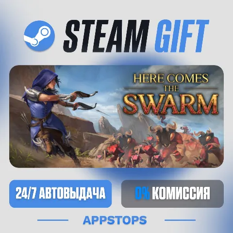 Here Comes The Swarm (Steam)