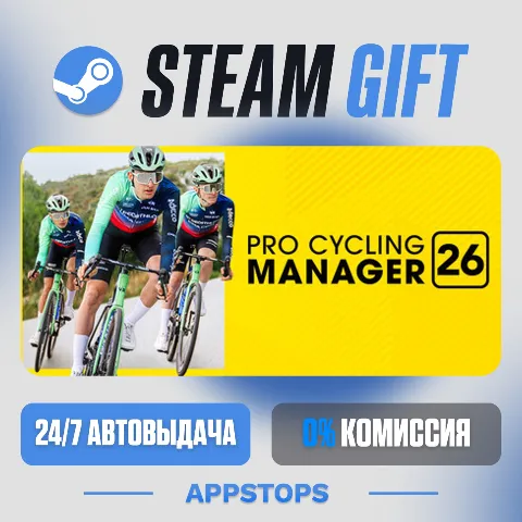 Pro Cycling Manager 26 (Steam)