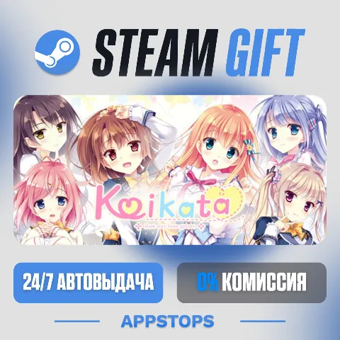 Koikata: How Our Love Grows (Steam)