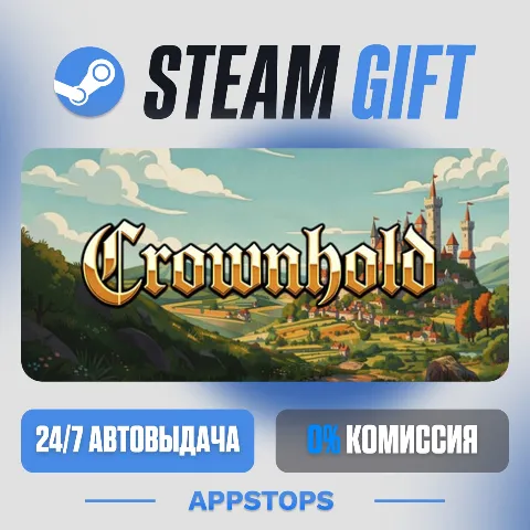 Crownhold (Steam)