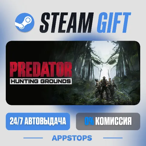 Predator: Hunting Grounds (Steam)