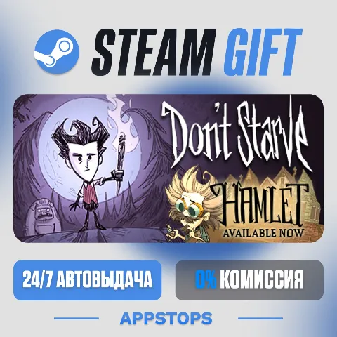 Don't Starve (Steam)