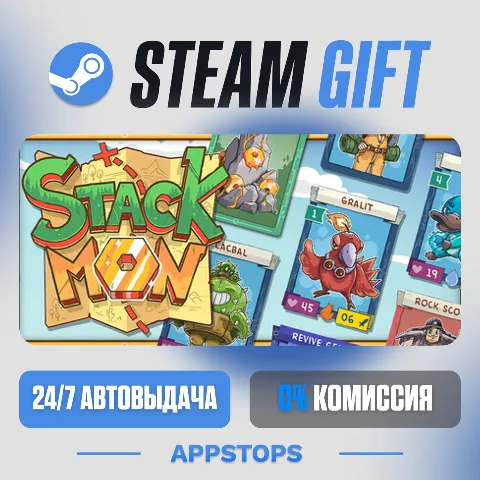 Stackmon (Steam)