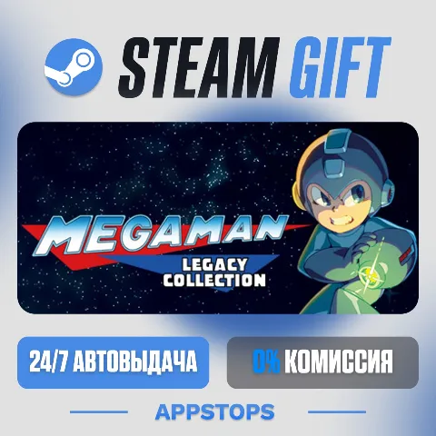 Mega Man Legacy Collection (Steam)