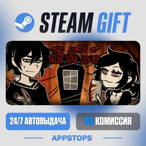 The Coffin of Andy and Leyley (Steam)