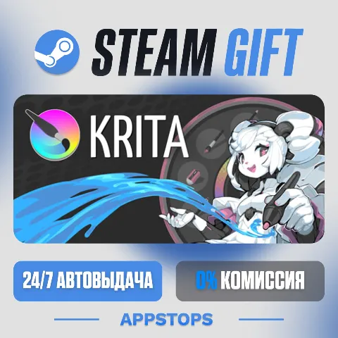 Krita (Steam)