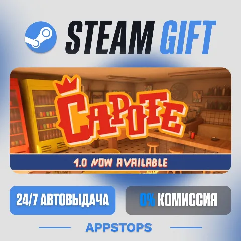 Capote (Steam)