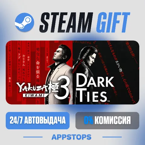 Yakuza Kiwami 3 & Dark Ties (Steam)