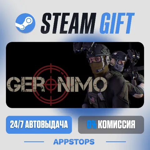 Geronimo (Steam)