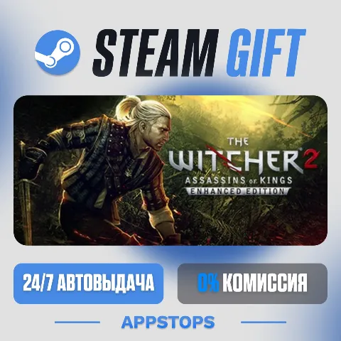 The Witcher 2: Assassins of Kings Enhanced Edition (Steam)