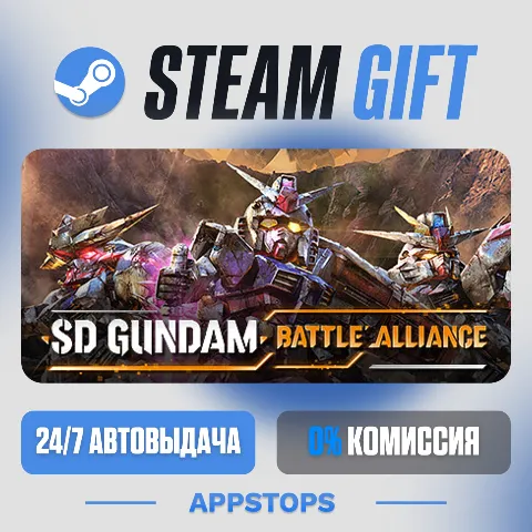 Sd Gundam Battle Alliance (Steam)