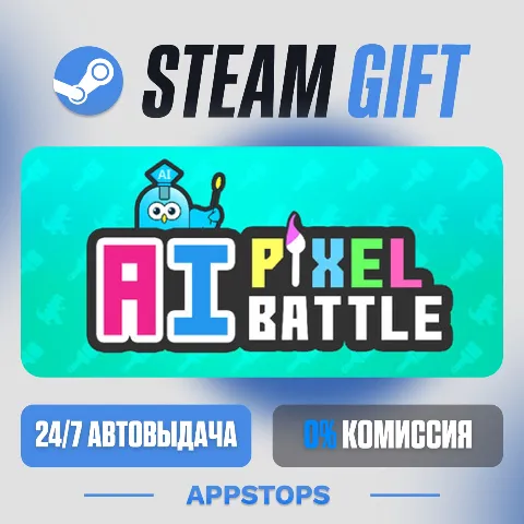 AI Pixel Battle (Steam)