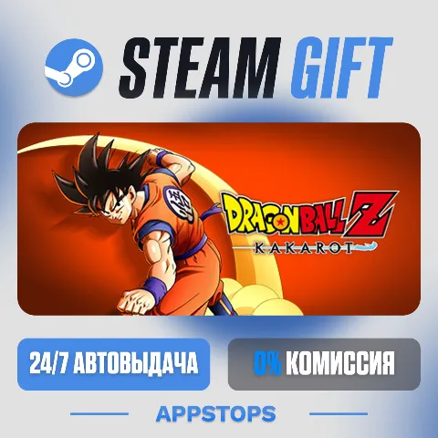 Dragon Ball Z: Kakarot (Steam)