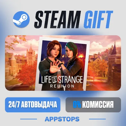 Life is Strange: Reunion (Steam)