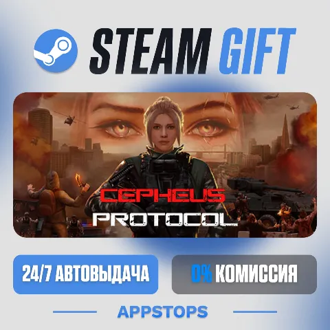 Cepheus Protocol (Steam)
