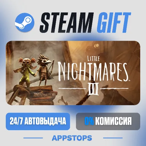 Little Nightmares III (Steam)
