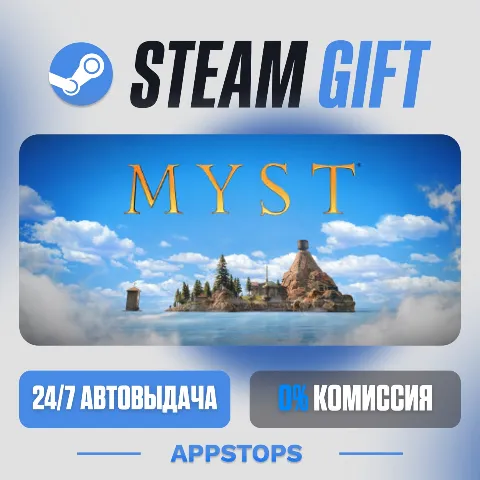 Myst (Steam)