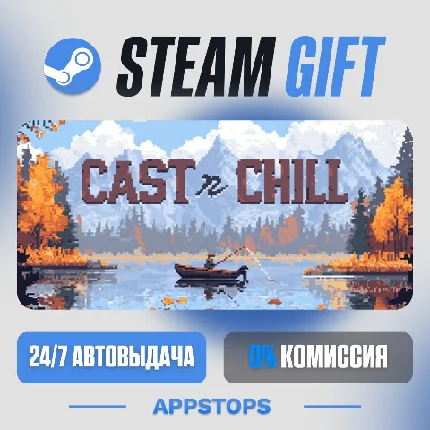 Cast n Chill (Steam)