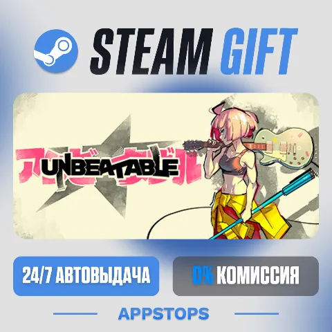 Unbeatable (Steam)