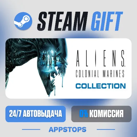 Aliens: Colonial Marines Collection (Steam)