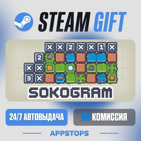 Sokogram (Steam)