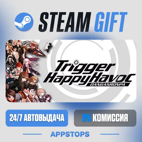 Danganronpa: Trigger Happy Havoc (Steam)