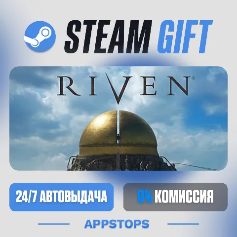 Riven (Steam)
