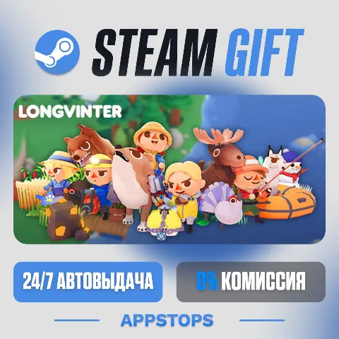 Longvinter (Steam)