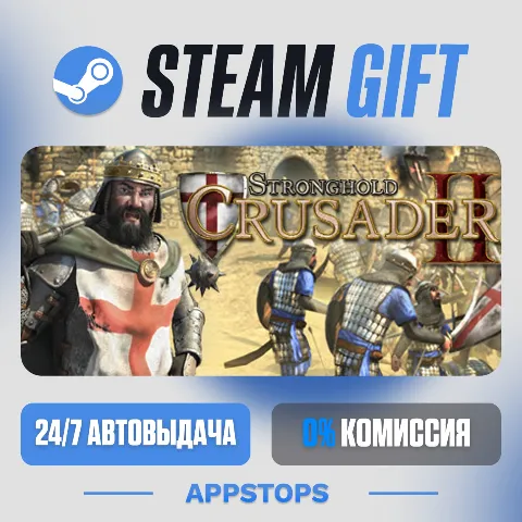 Stronghold Crusader 2 (Steam)