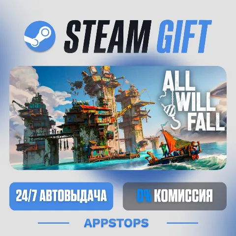 All Will Fall (Steam)