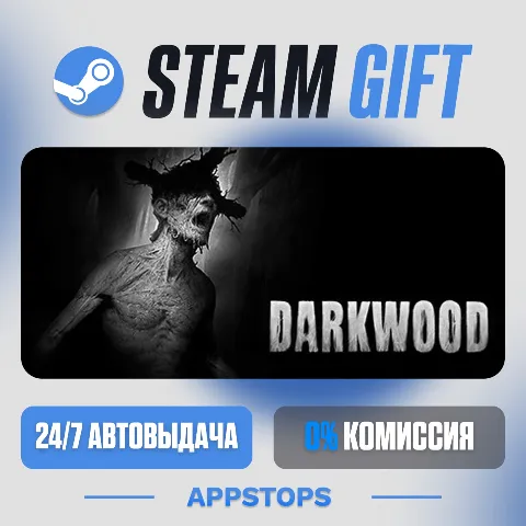 Darkwood (Steam)