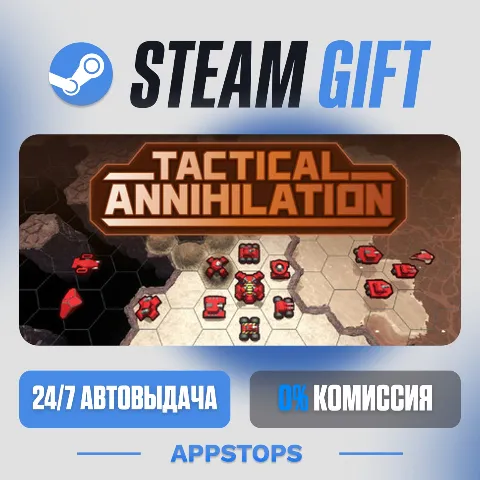 Tactical Annihilation (Steam)