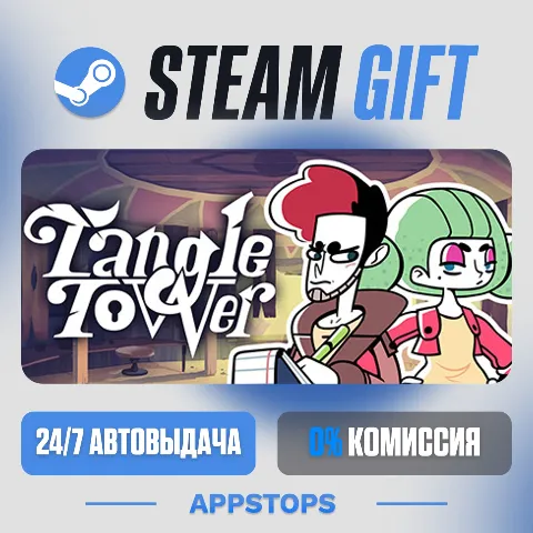 Tangle Tower (Steam)