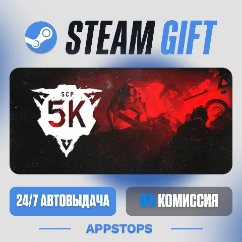 Scp: 5K (Steam)