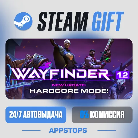 Wayfinder (Steam)
