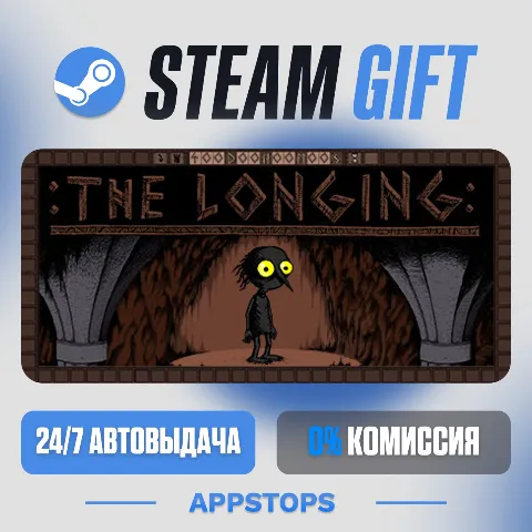 The Longing (Steam)