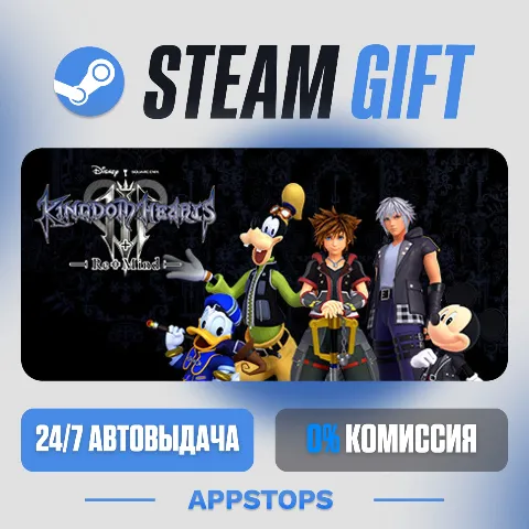 Kingdom Hearts III + Re Mind (DLC) (Steam)