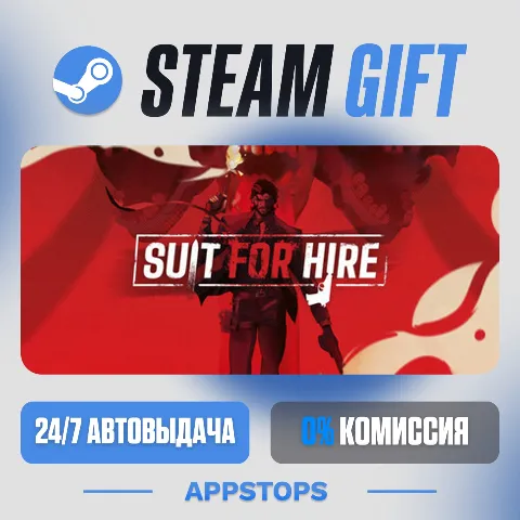Suit for Hire (Steam)