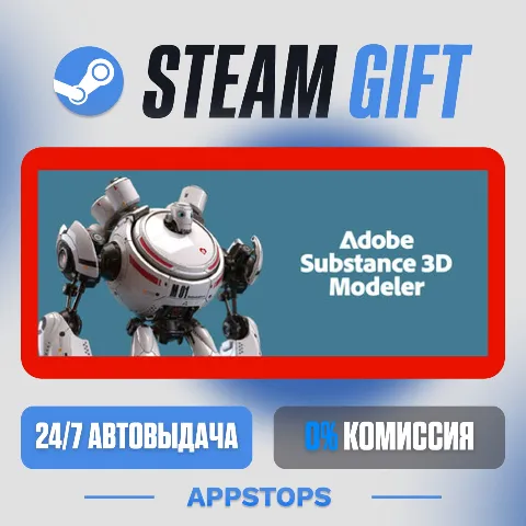 Substance 3D Modeler 2025 (Steam)