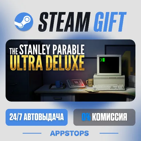 The Stanley Parable: Ultra Deluxe (Steam)