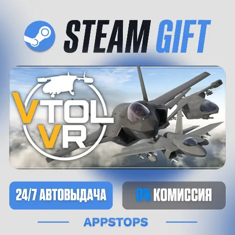 Vtol VR (Steam)