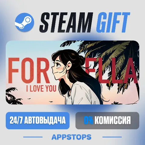 For Stella (Steam)