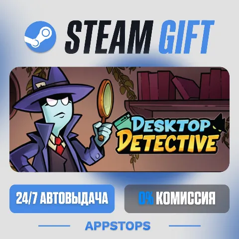Desktop Detective (Steam)