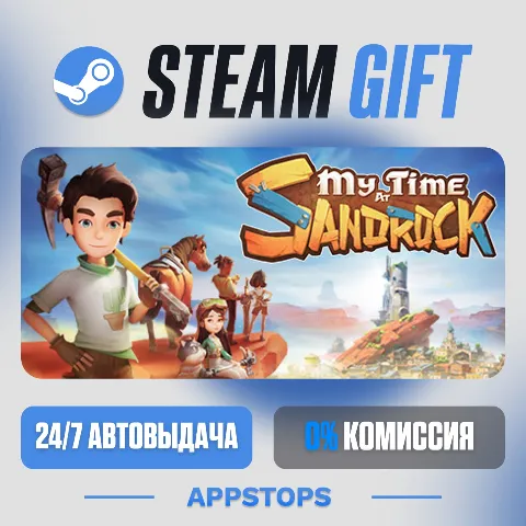 My Time at Sandrock (Steam)